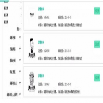 成語可以成功注冊為商標嗎？