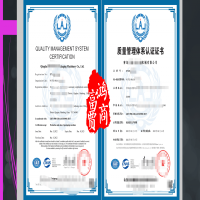 恭喜山東青島企業通過ISO三體系認證！