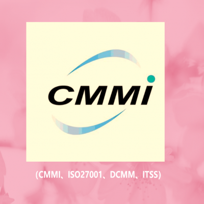 那些企業(yè)可以申請CMMI體系認證?辦理CMMI需要什么條件？如何配合