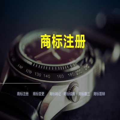 面對(duì)商標(biāo)這么多類別，我們?cè)撊绾芜x擇呢？