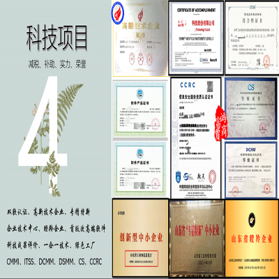 ITSS運行維護資質和ISO20000的區別，如何查詢