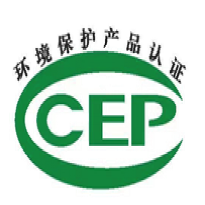 新出山東淄博濾袋CCEP環境保護產品認證，中環協CEP認證