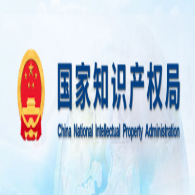 國家知識產(chǎn)權(quán)局辦公室關(guān)于加強(qiáng)商標(biāo)使用管理的通知