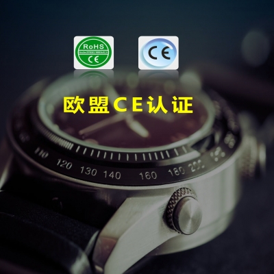 如何正確使用CE標(biāo)識，CE標(biāo)怎么貼